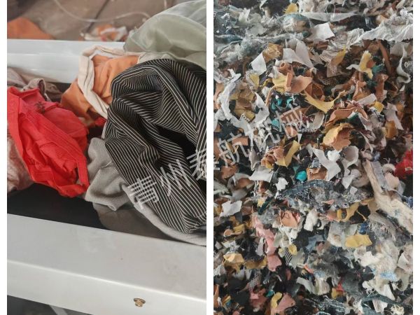 布料粉碎效果對(duì)比